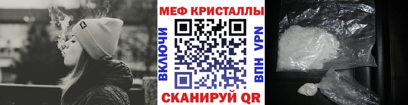 Где найти наркотики Ачинск Cocaine АМФЕТАМИН Гашиш Меф