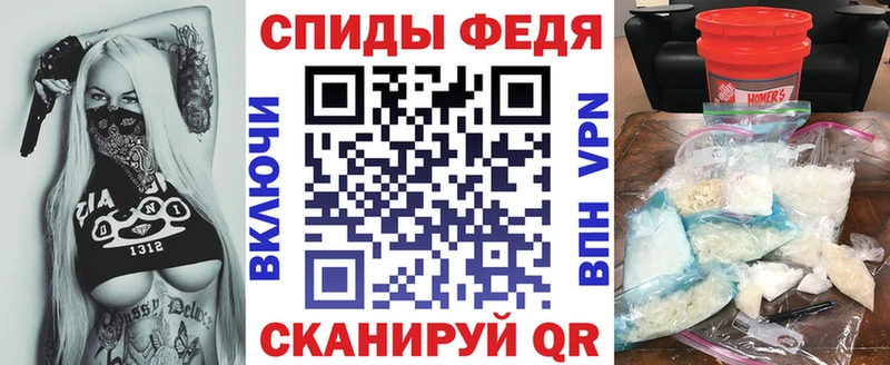 где найти   Ачинск  hydra ТОР  АМФ Розовый 