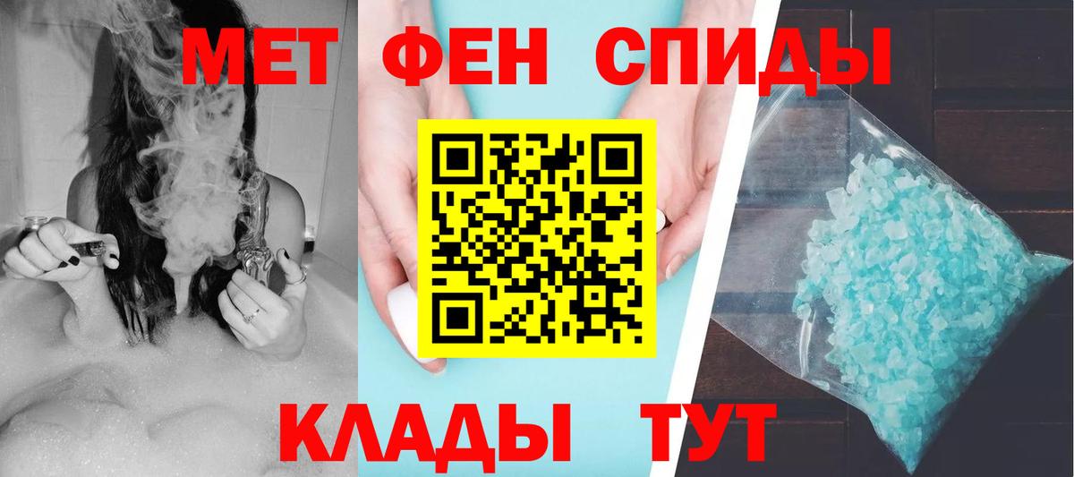 Amphetamine VHQ  Вход с VPN  Ачинск 