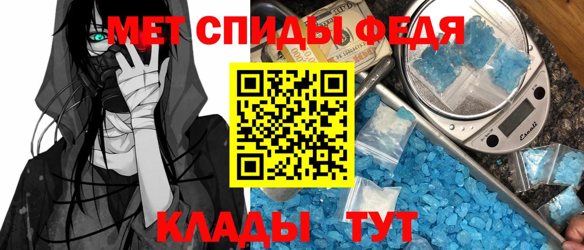 Amphetamine 98% Ачинск