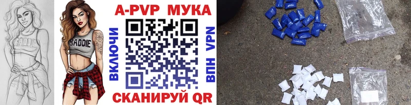 даркнет сайт Ачинск МЕГА зеркало A-PVP Соль