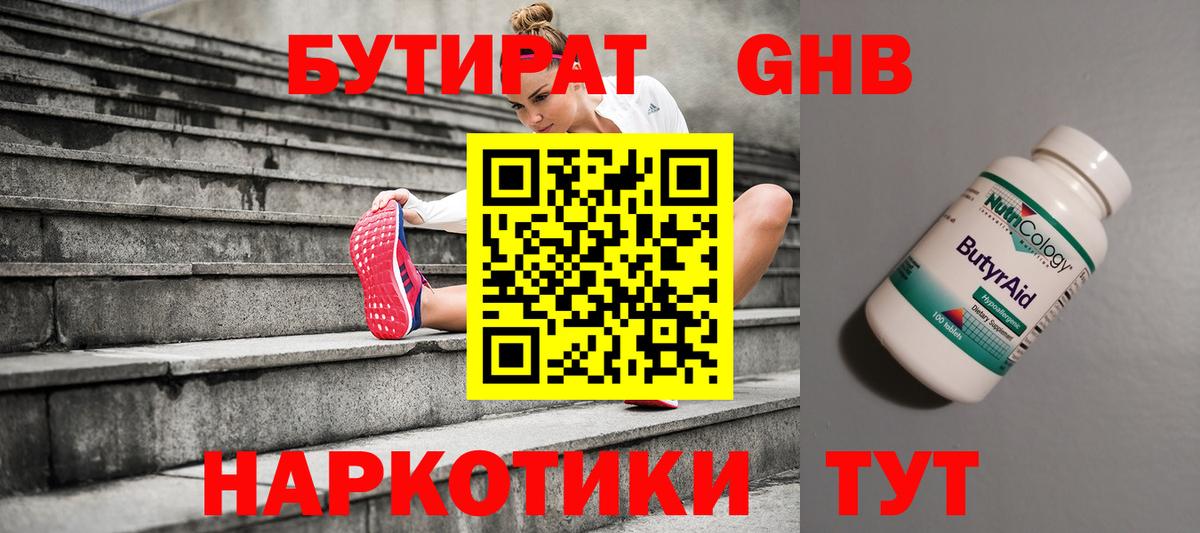  КОКАИН Ачинск