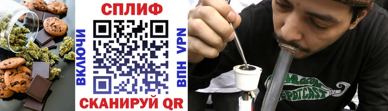 Печенье с ТГК конопля  Ачинск 