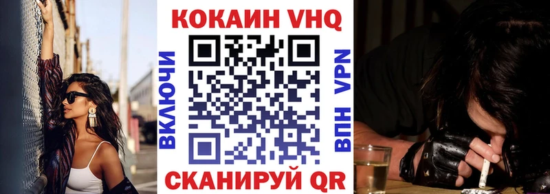 COCAIN 97% Ачинск