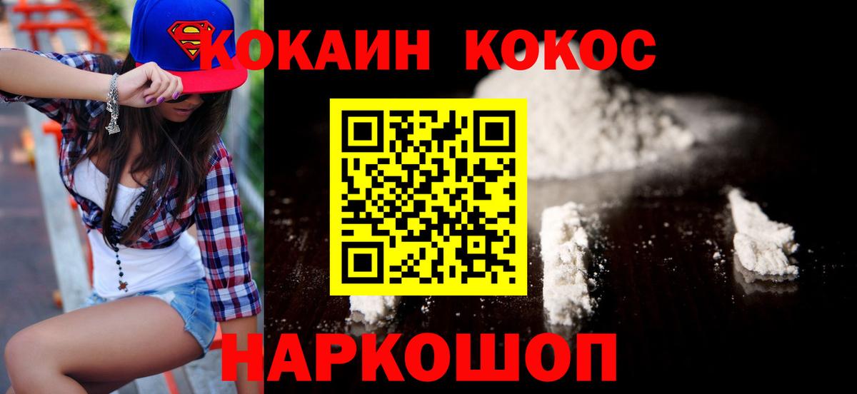 Бутират Ачинск