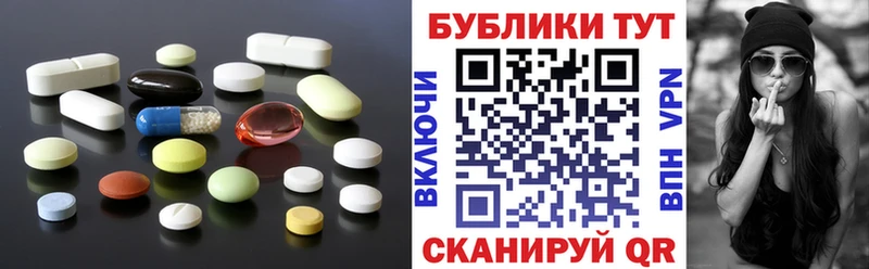 где продают   Ачинск  Экстази ешки 
