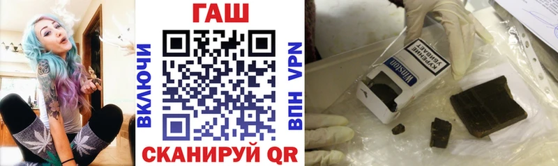 Гашиш hashish Ачинск