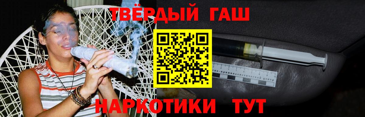 Гашиш индика сатива Ачинск