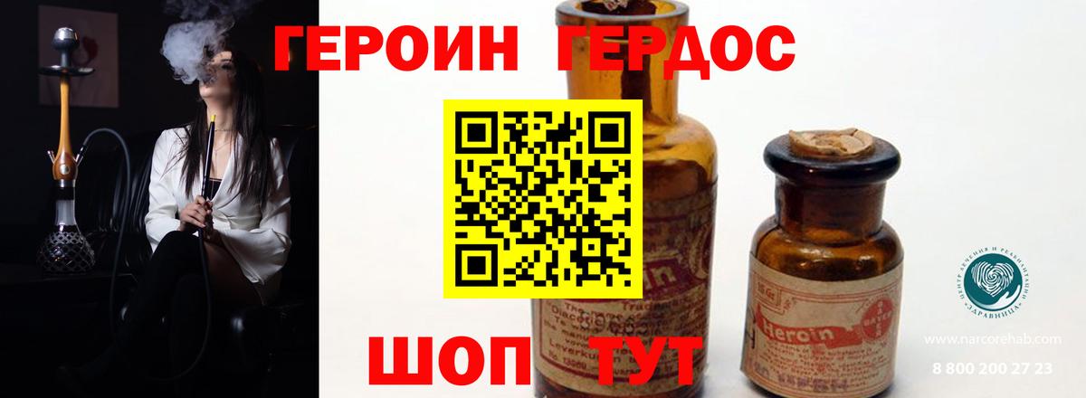 APVP СОЛЬ   Ачинск  Гашиш  Меф МЯУ МЯУ кристаллы  МАРИХУАНА  Канабис 