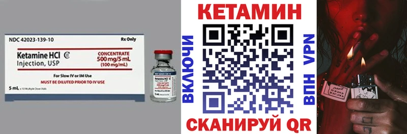 мега зеркало  Ачинск  КЕТАМИН VHQ  магазин продажи наркотиков 