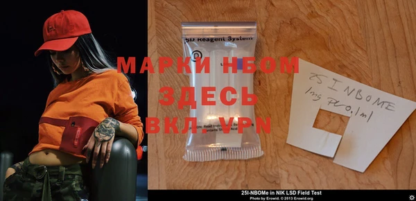 spice Лабытнанги