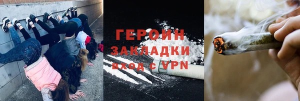 сатива Лагань