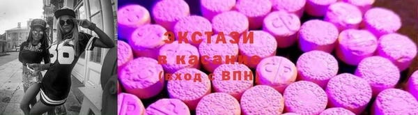 MDMA Волоколамск