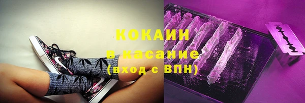 MDMA Волоколамск