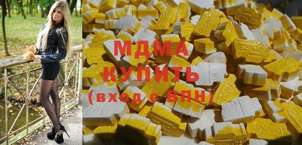 MDMA Волоколамск