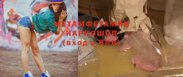 spice Лабытнанги