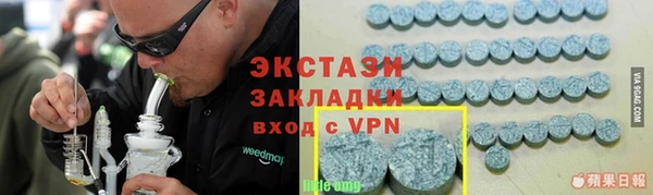 сатива Лагань