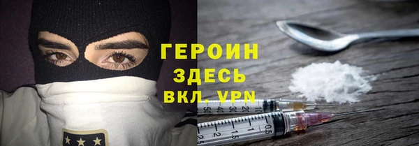 сатива Лагань