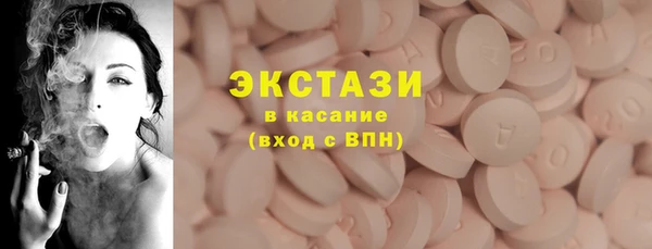 MDMA Волоколамск