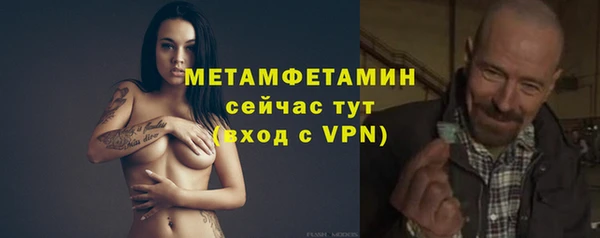 spice Лабытнанги
