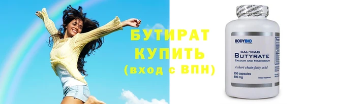 сатива Лагань