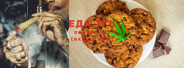 COCAINE Березники