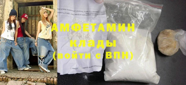 сатива Лагань
