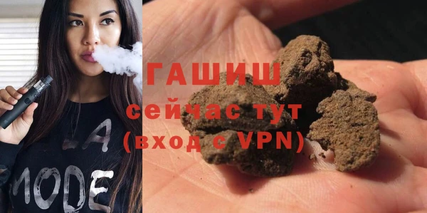сатива Лагань