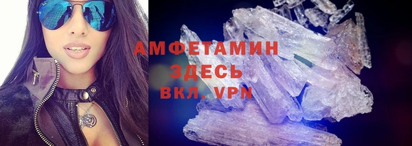 MDMA Волоколамск