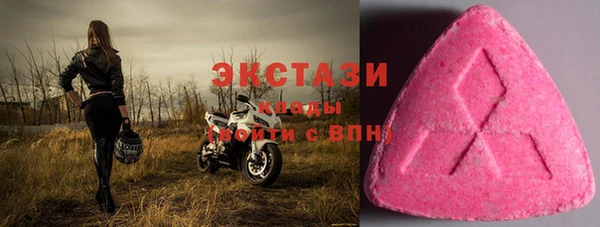 spice Лабытнанги