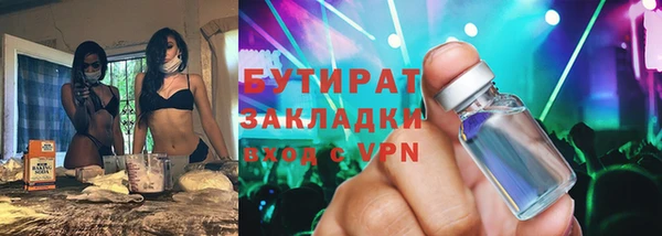 spice Лабытнанги