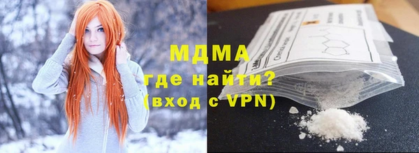 первитин Одинцово