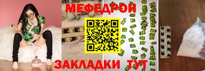 прущие грибы Аргун