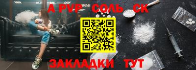 прущие крисы Апшеронск