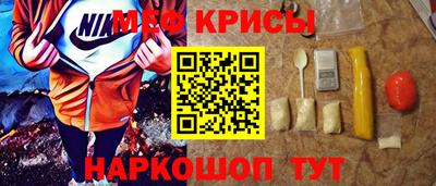 гидра Апшеронск