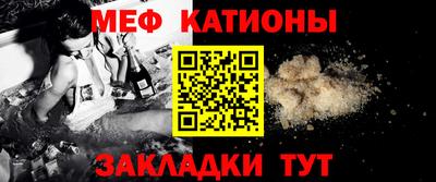 прущие грибы Аргун