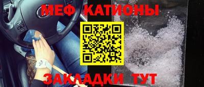 прущие грибы Аргун