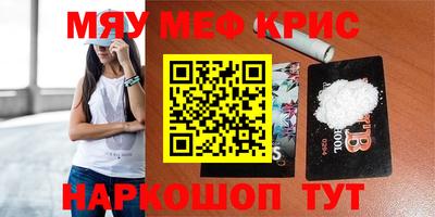 герыч Апрелевка