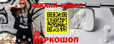 прущие грибы Аргун