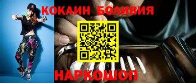 прущие грибы Аргун