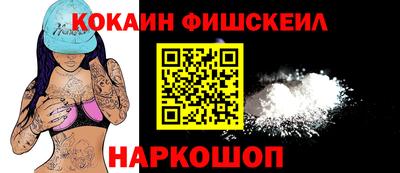 прущие грибы Аргун