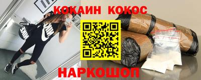 2c-b Апрелевка