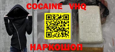 прущие грибы Аргун