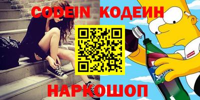 гидра Апшеронск