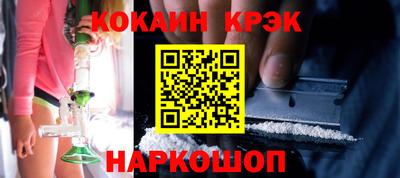 2c-b Апрелевка