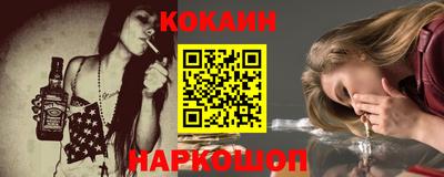 2c-b Апрелевка