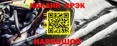 гидра Апшеронск