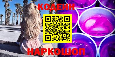 прущие грибы Аргун