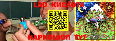 гидра Апшеронск