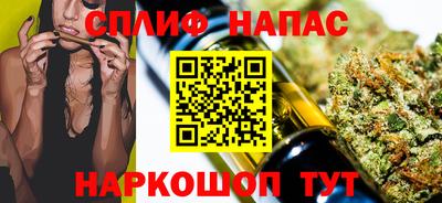 2c-b Апрелевка